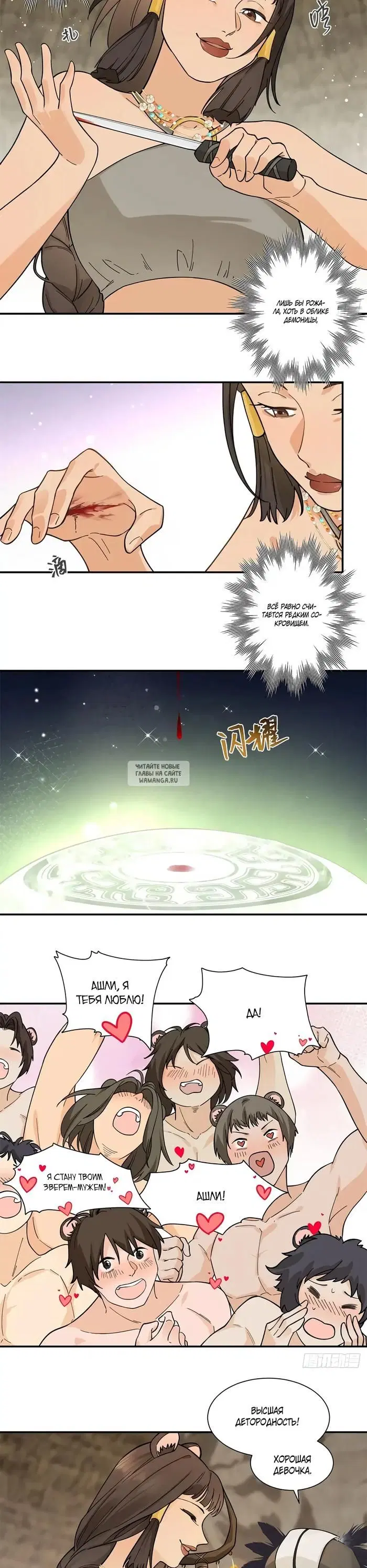 Page 3.000