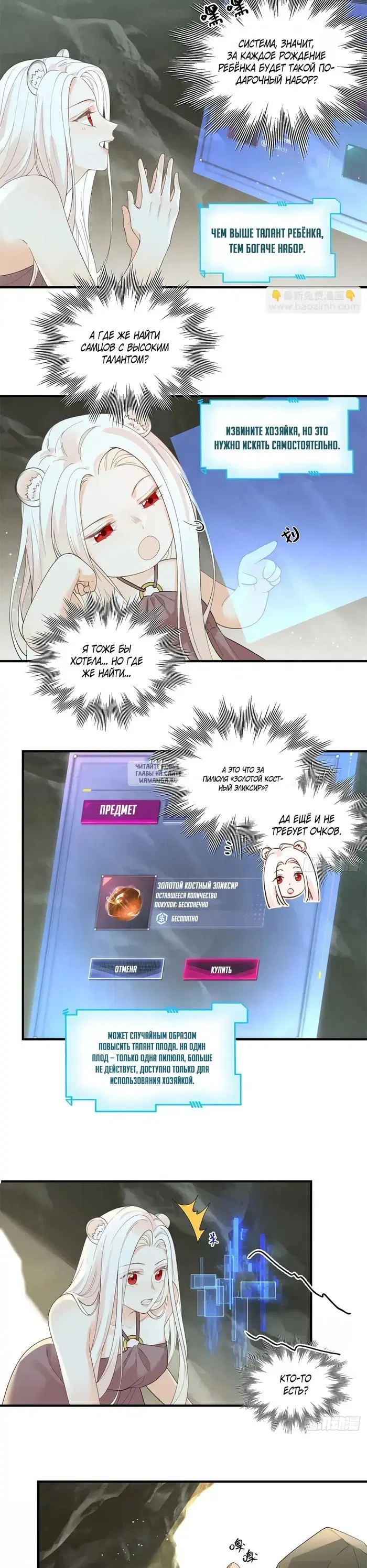Page 3.000