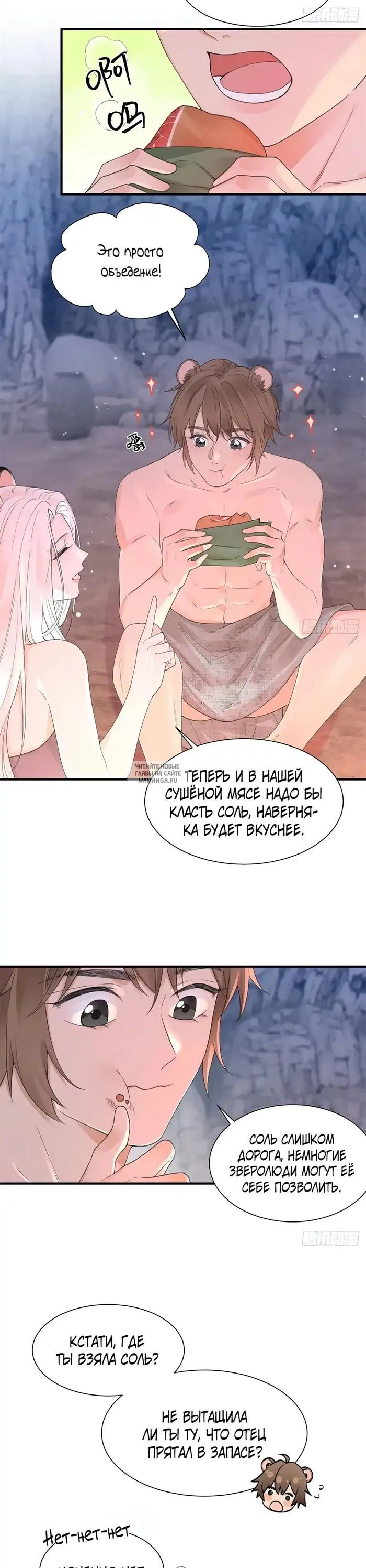 Page 3.000