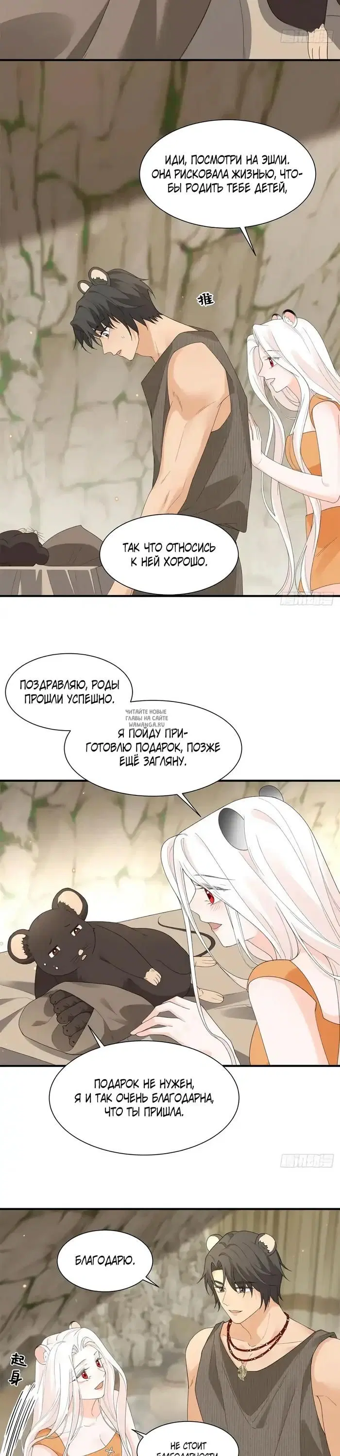 Page 3.000