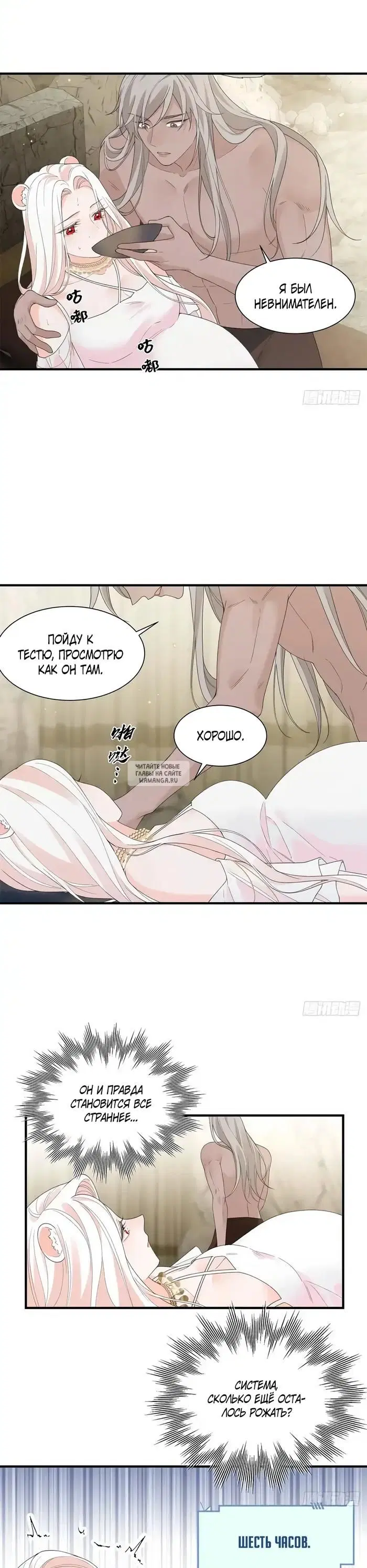 Page 3.000