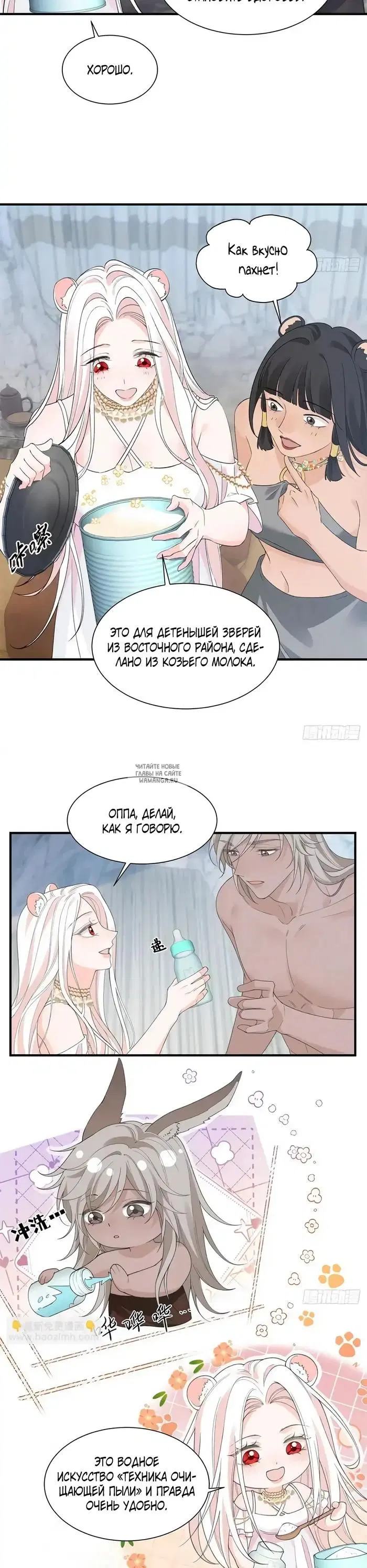 Page 3.000