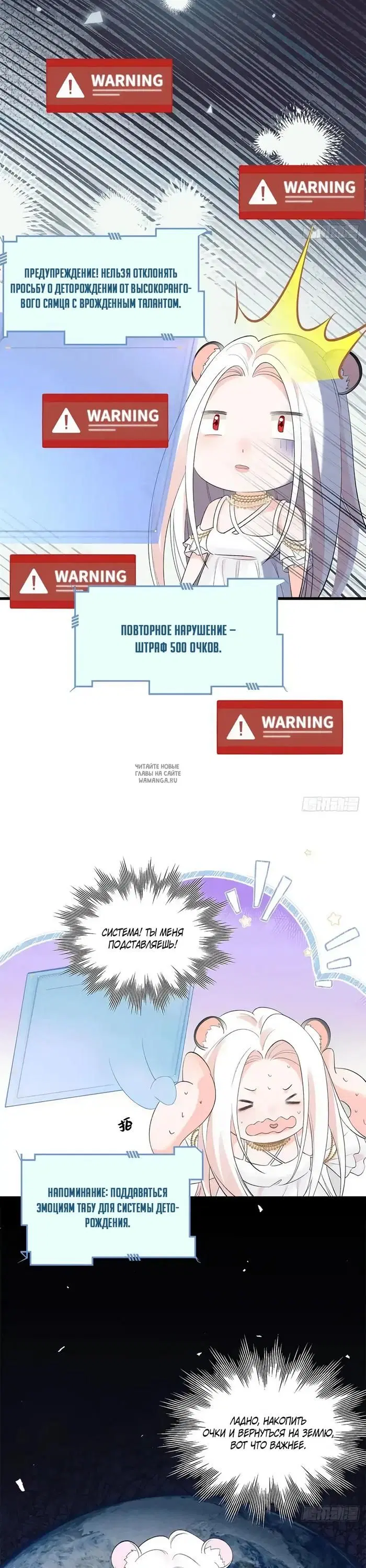 Page 3.000