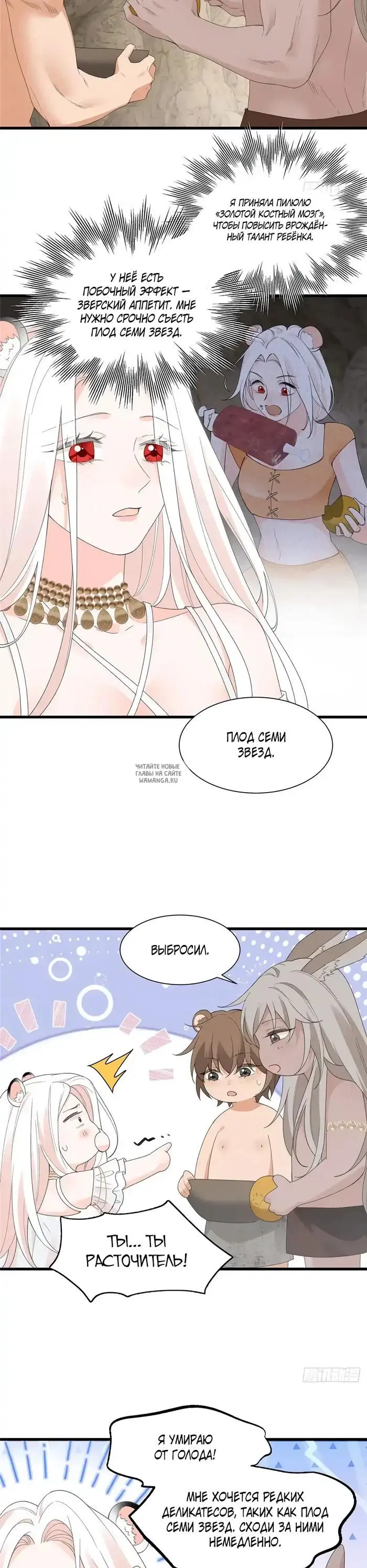 Page 3.000