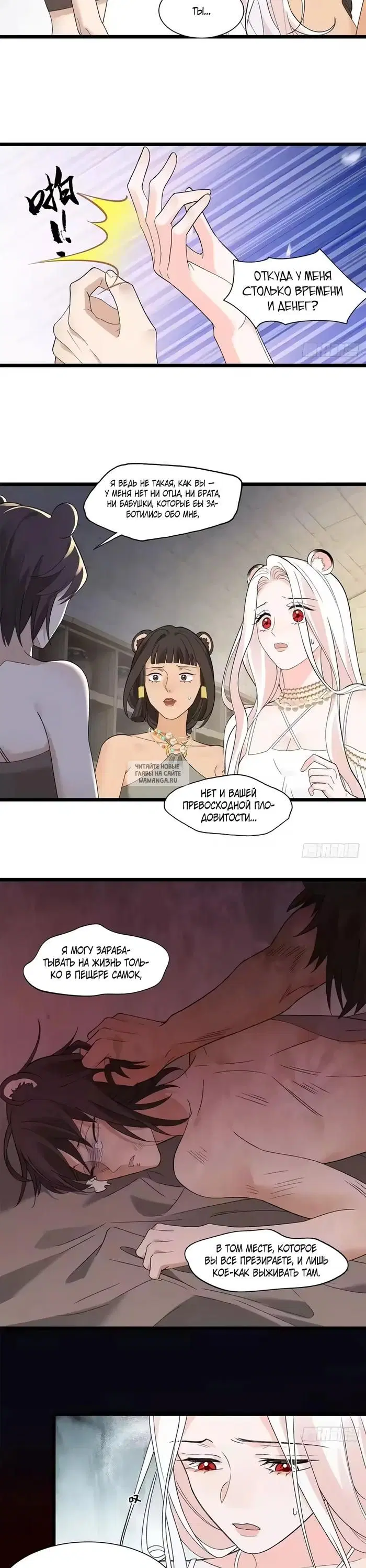 Page 3.000