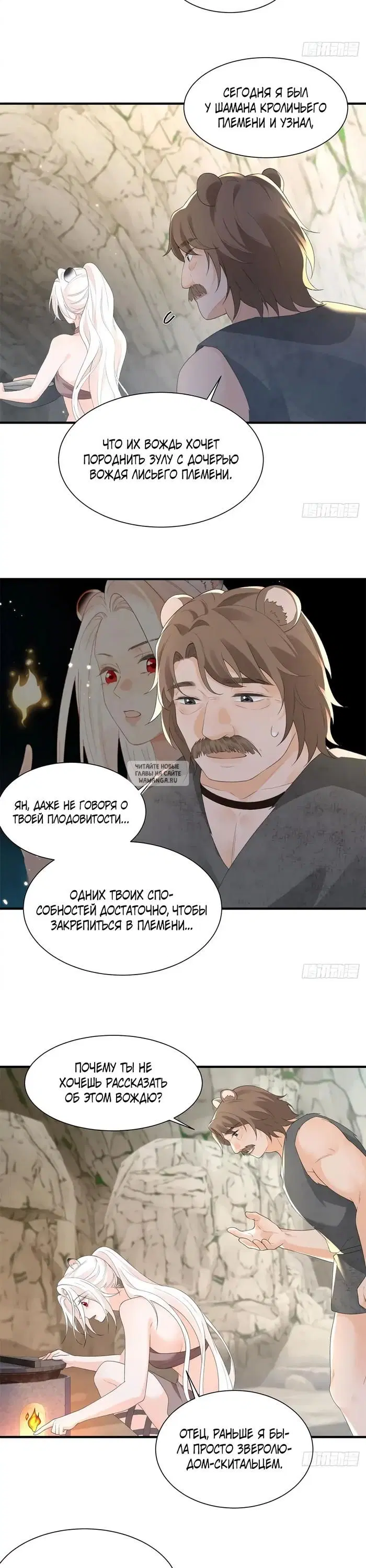 Page 3.000