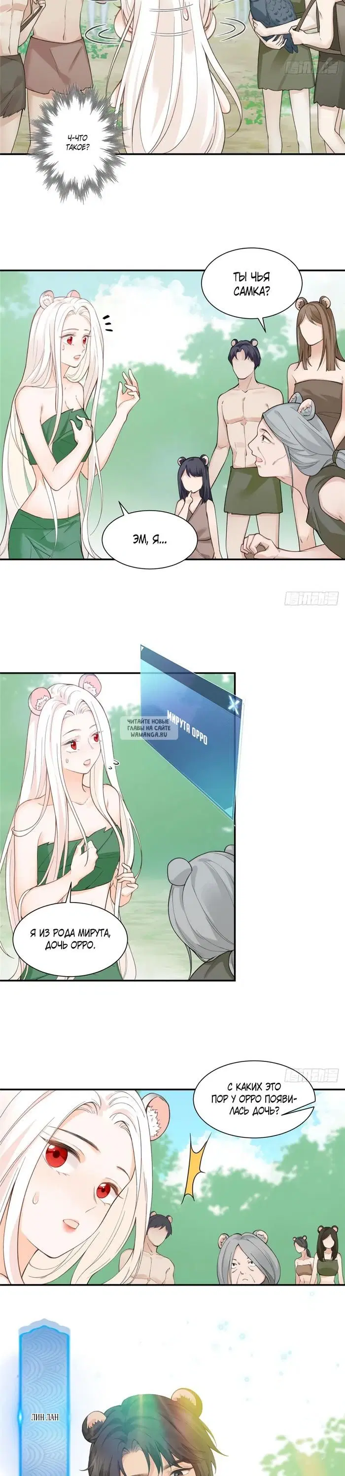 Page 4.000