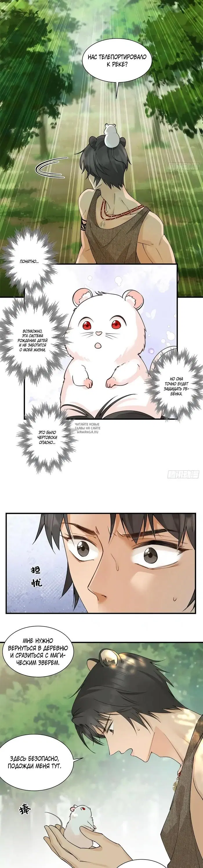 Page 4.000