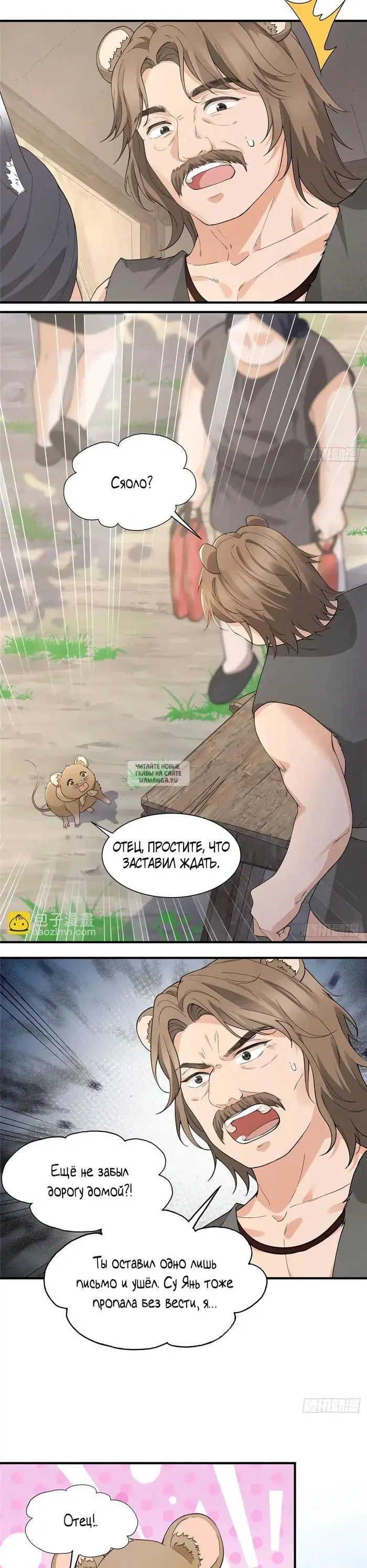 Page 4.000