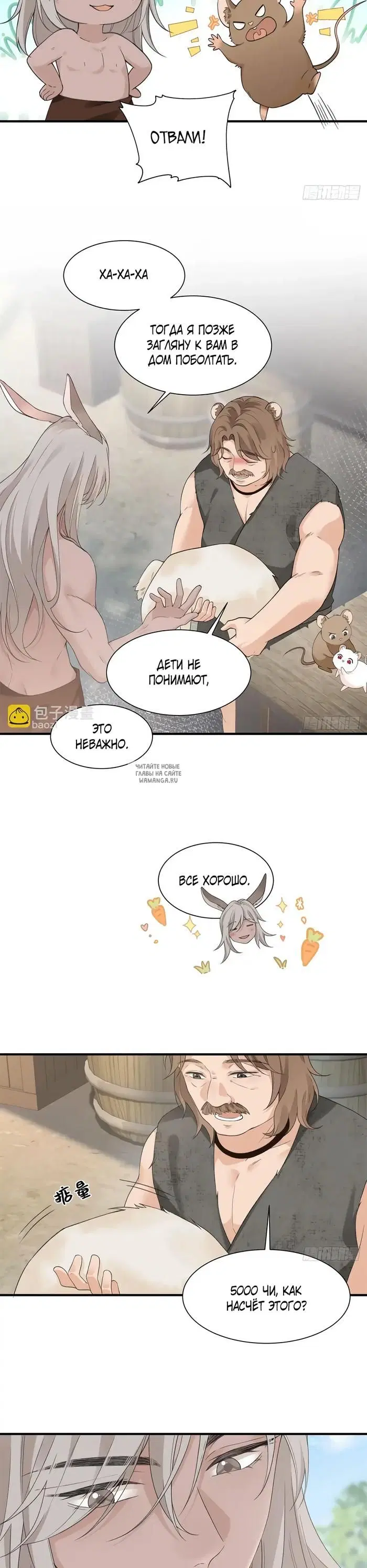 Page 4.000