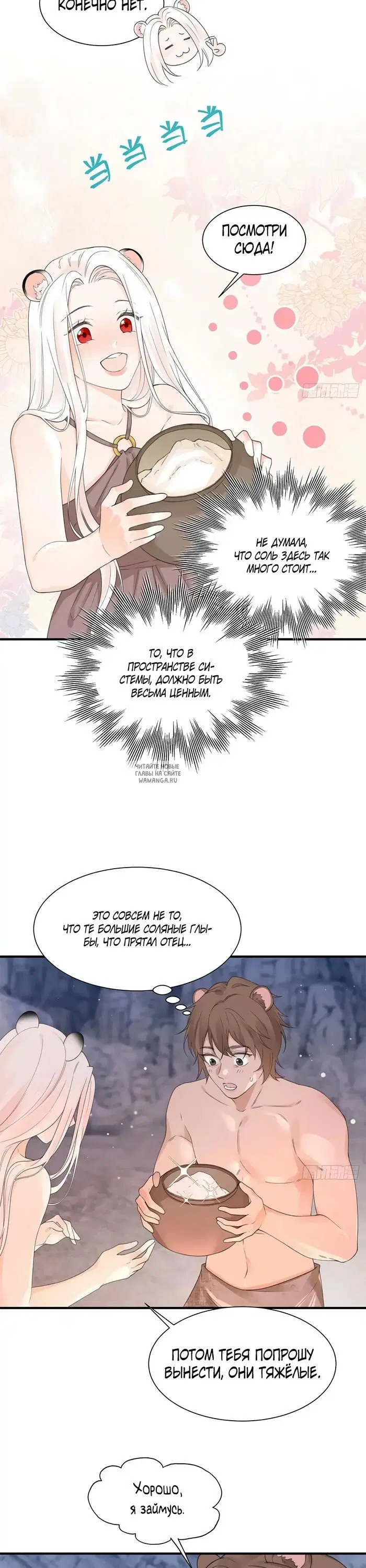 Page 4.000