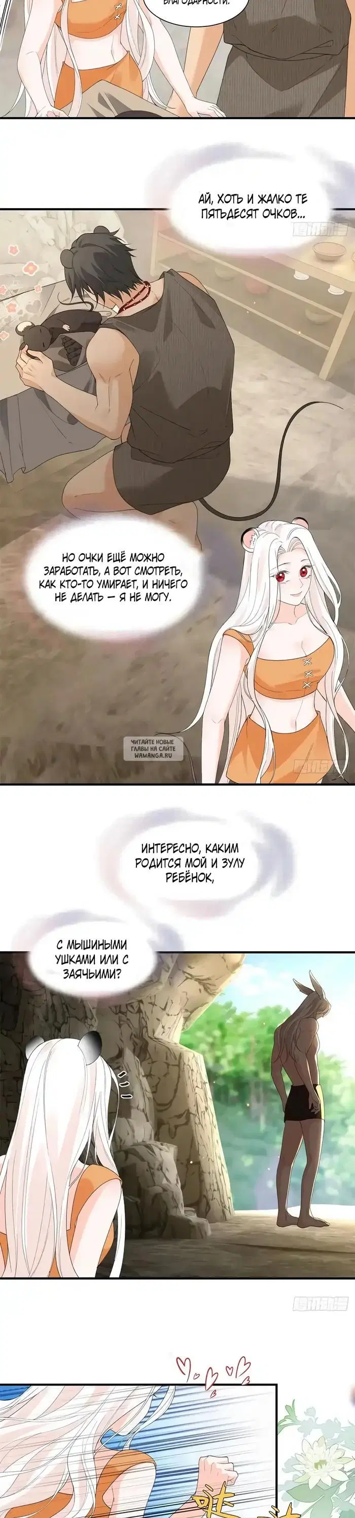 Page 4.000