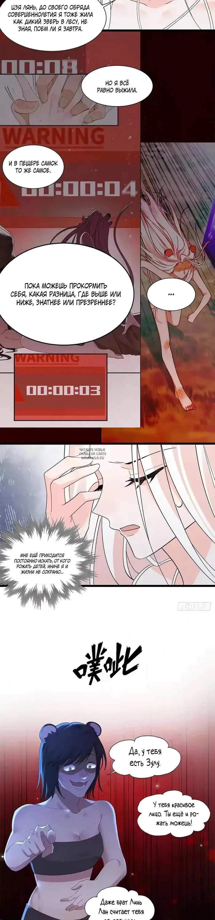 Page 4.000