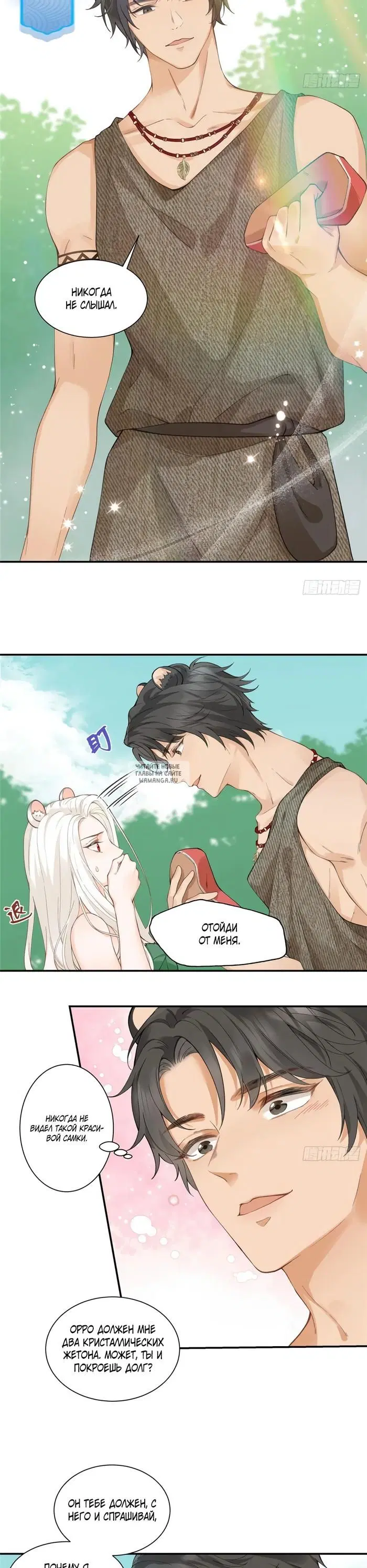Page 5.000