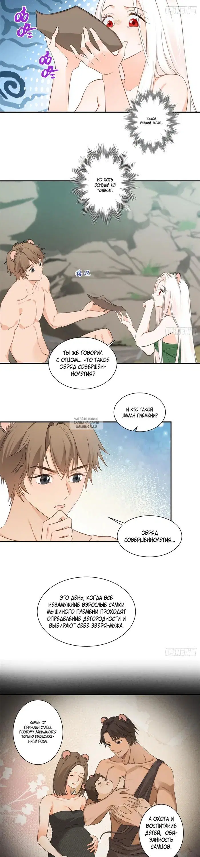 Page 5.000