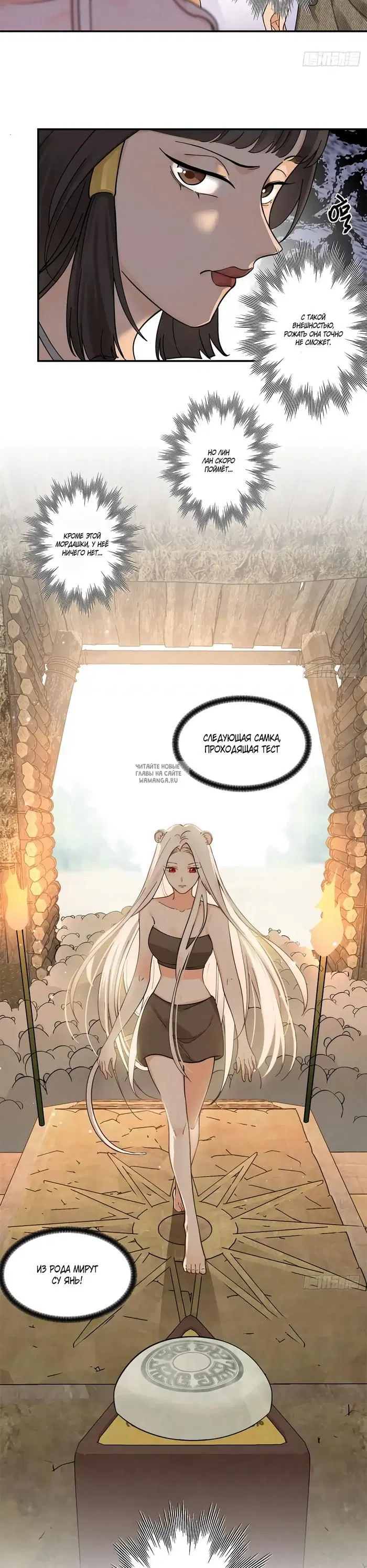 Page 5.000