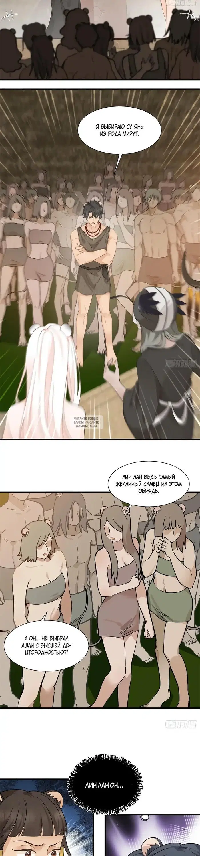 Page 5.000