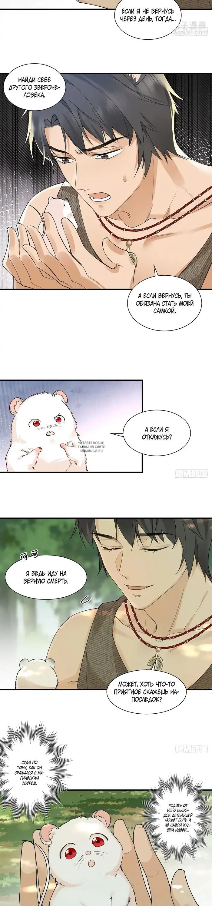 Page 5.000