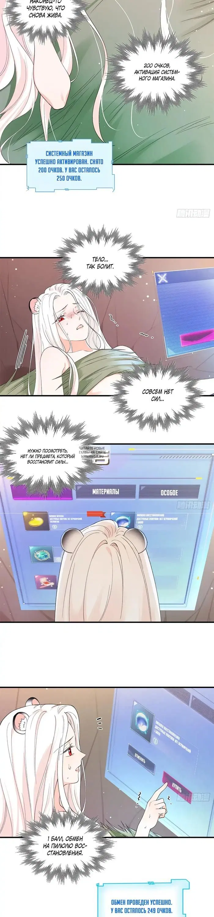 Page 5.000