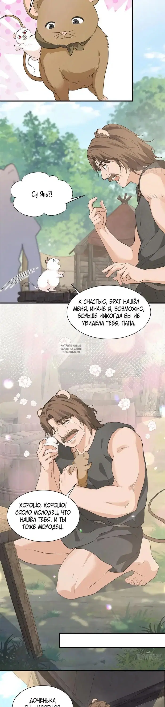 Page 5.000