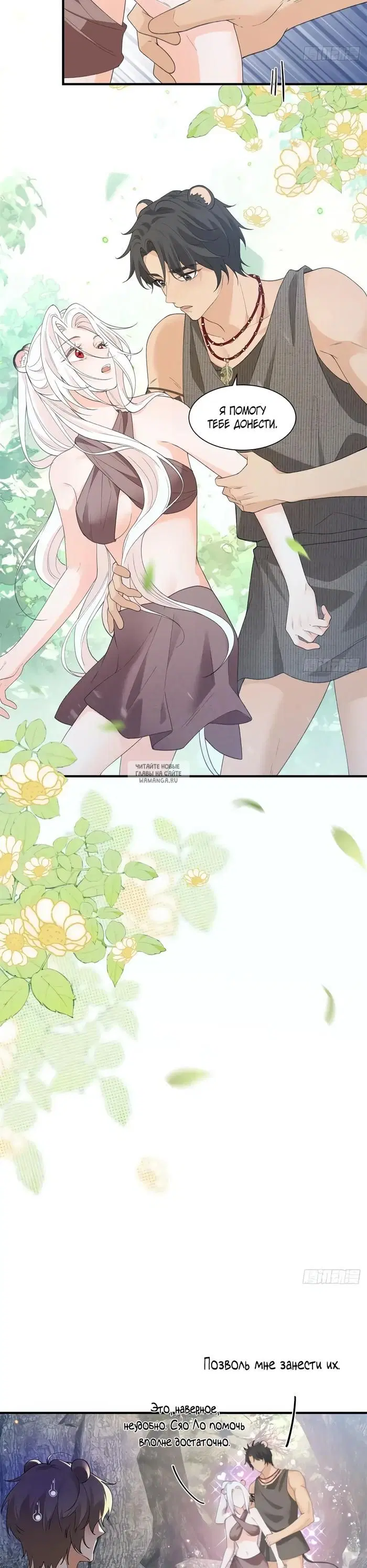 Page 5.000