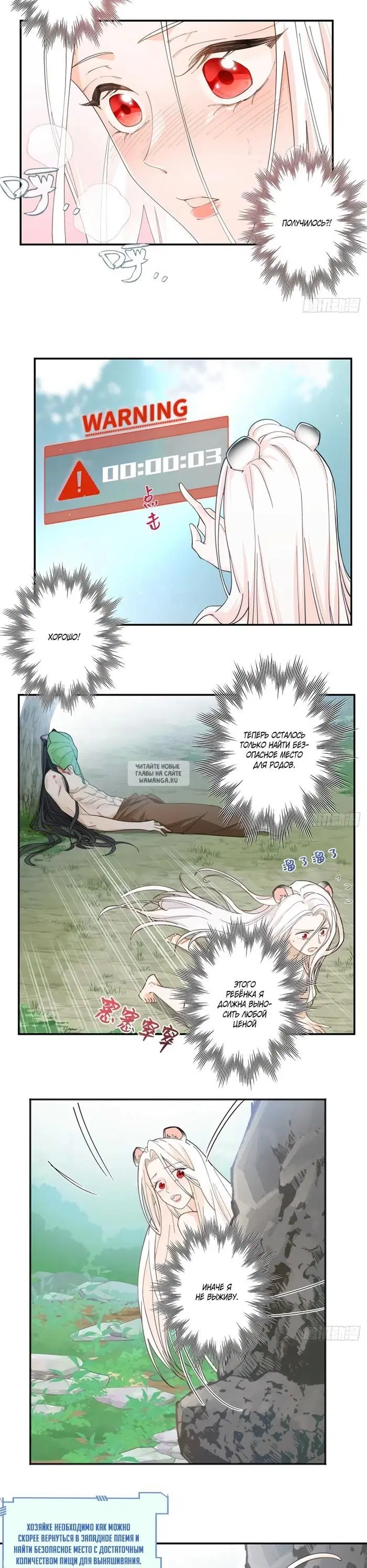 Page 6.000