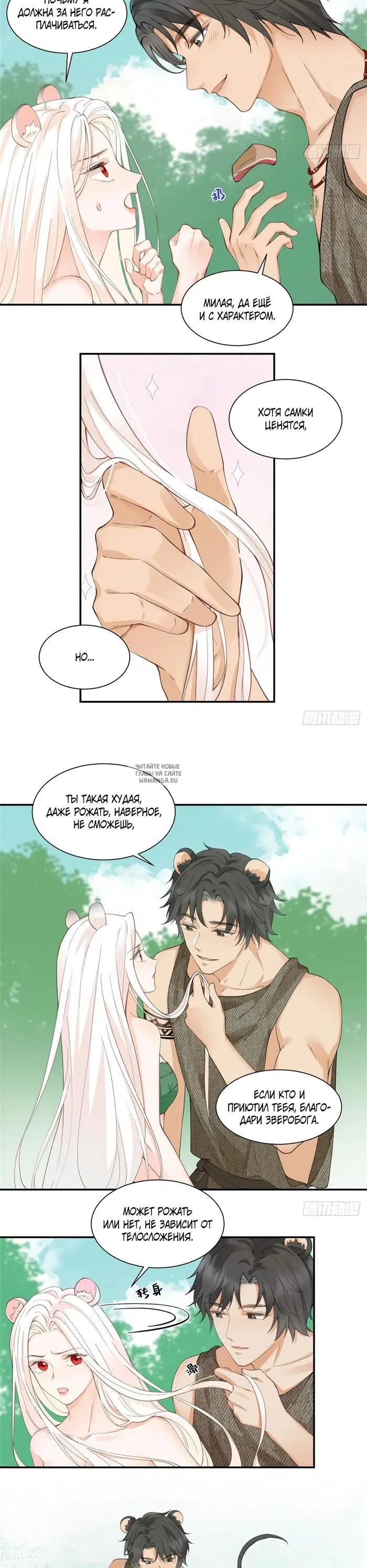 Page 6.000
