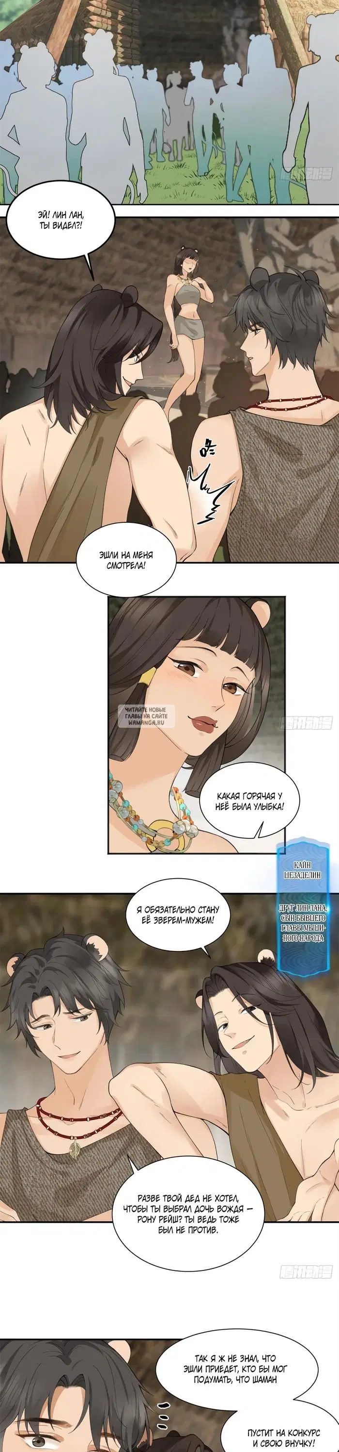 Page 6.000