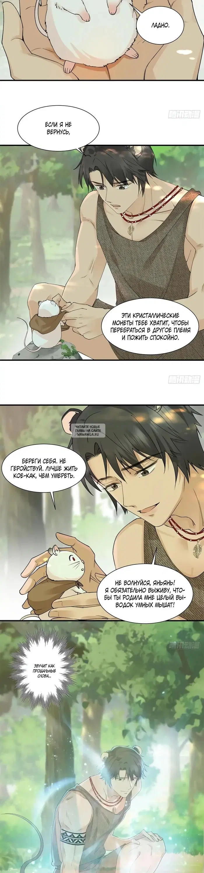 Page 6.000