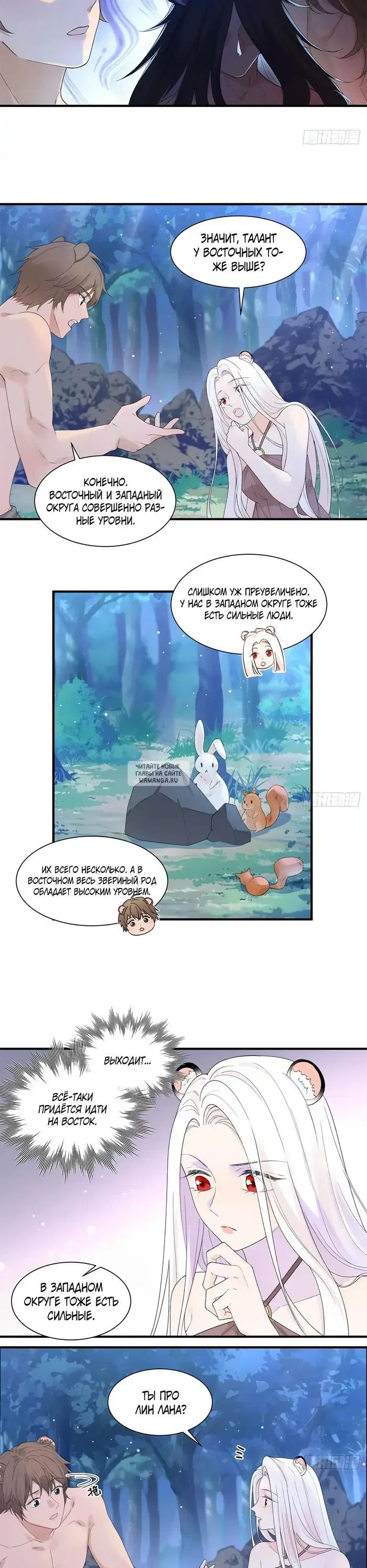 Page 6.000