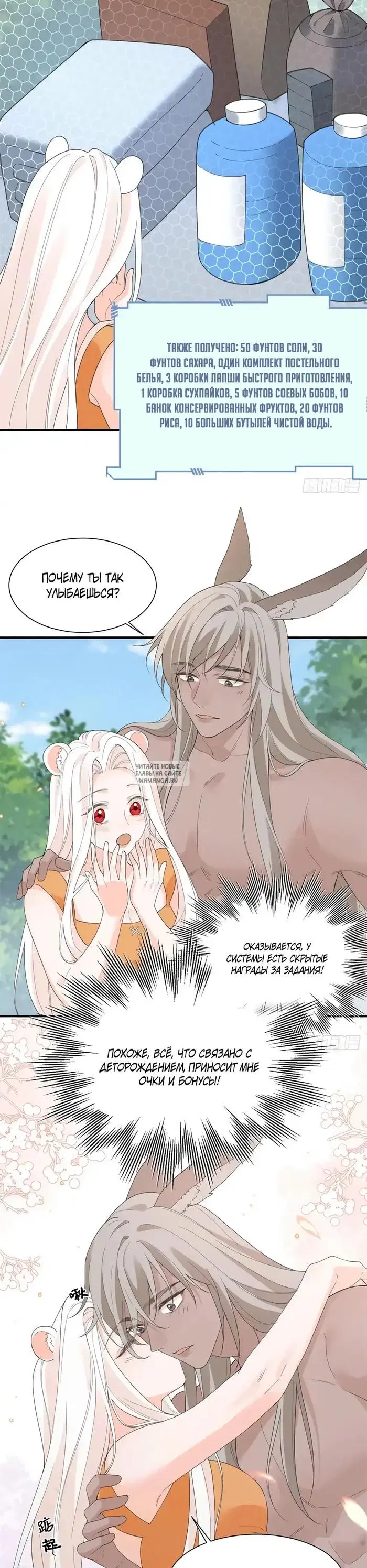 Page 6.000