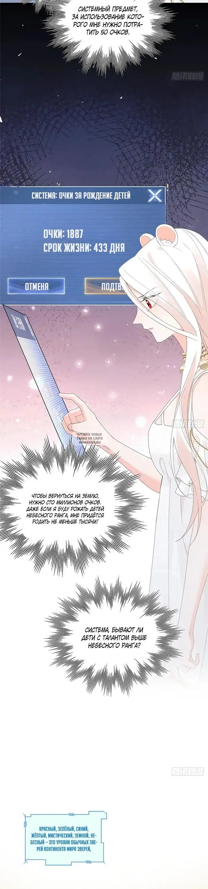 Page 6.000