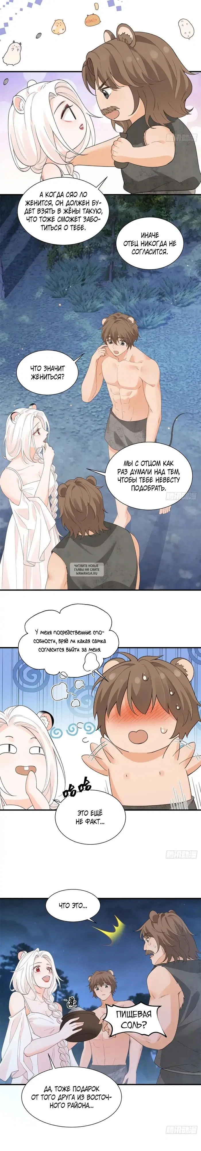 Page 6.000