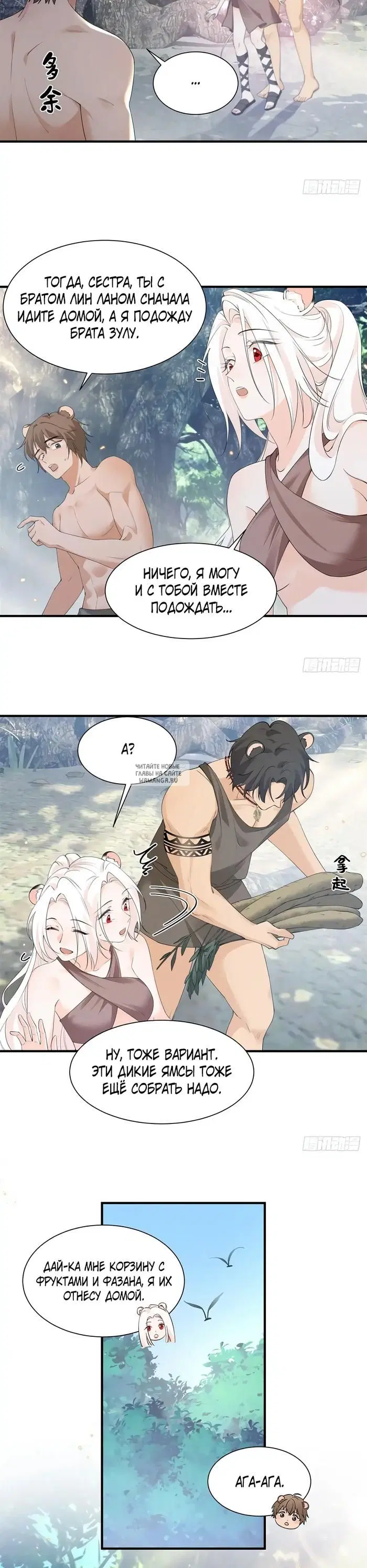 Page 6.000