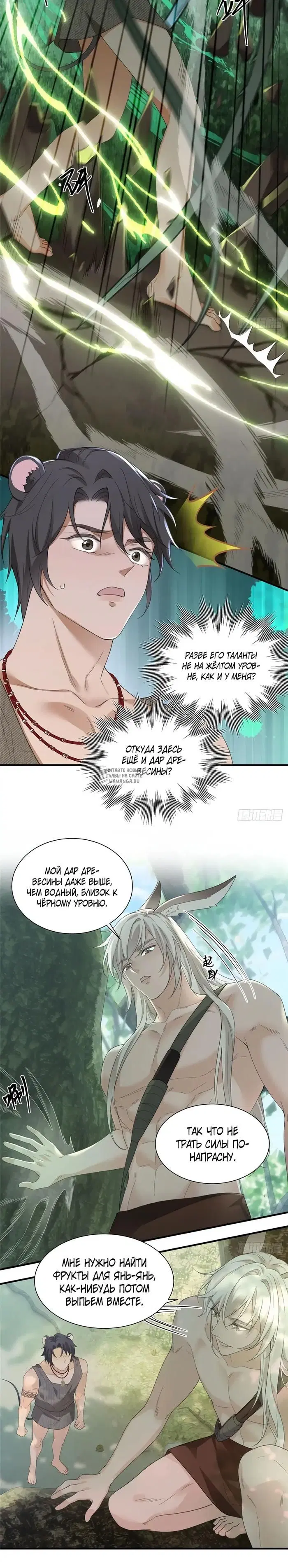 Page 6.000