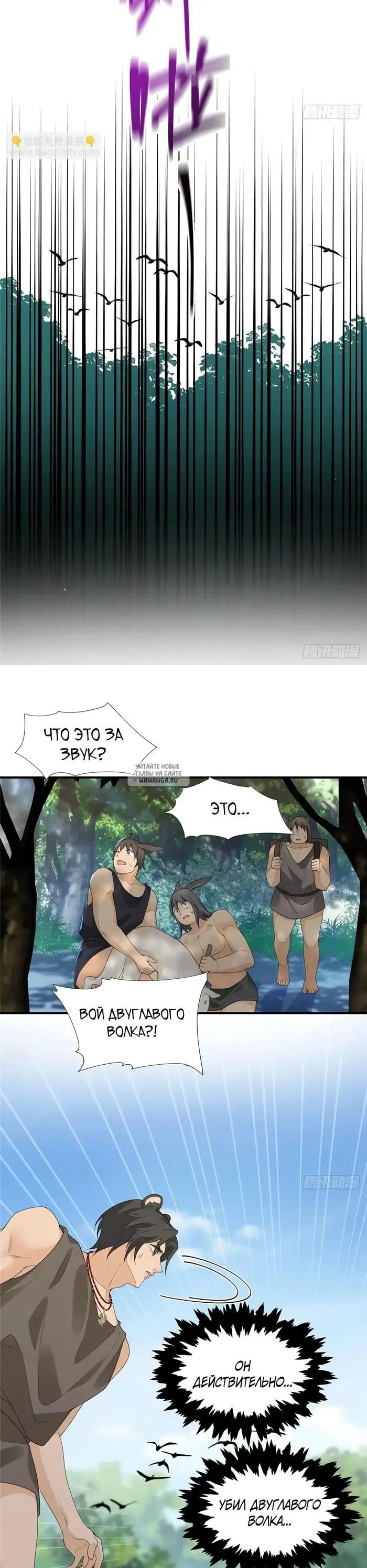 Page 6.000