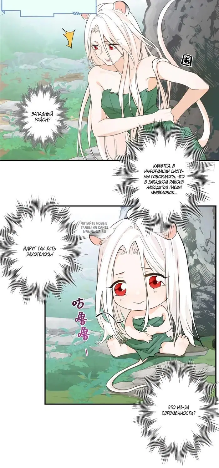 Page 7.000