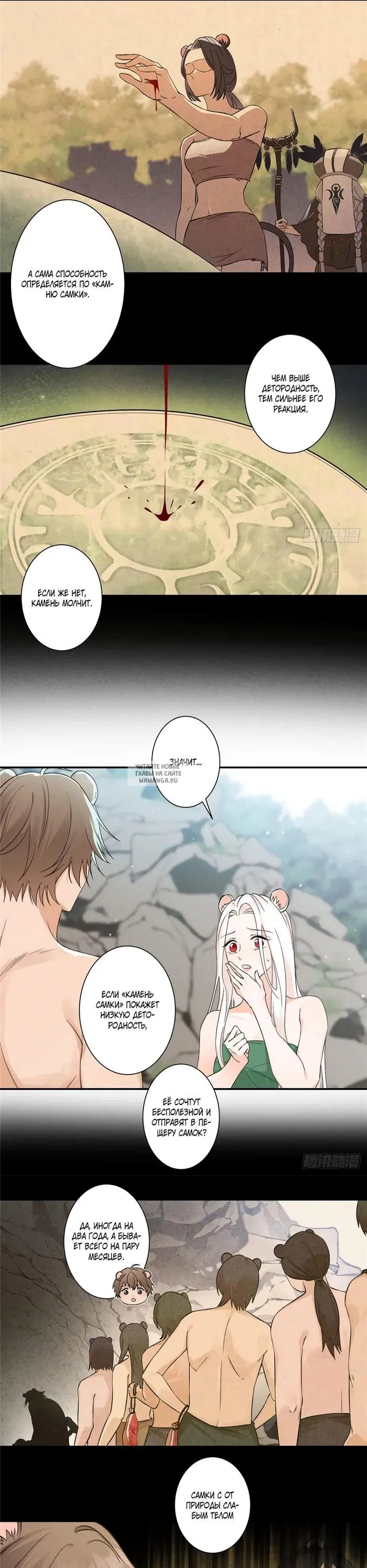 Page 7.000