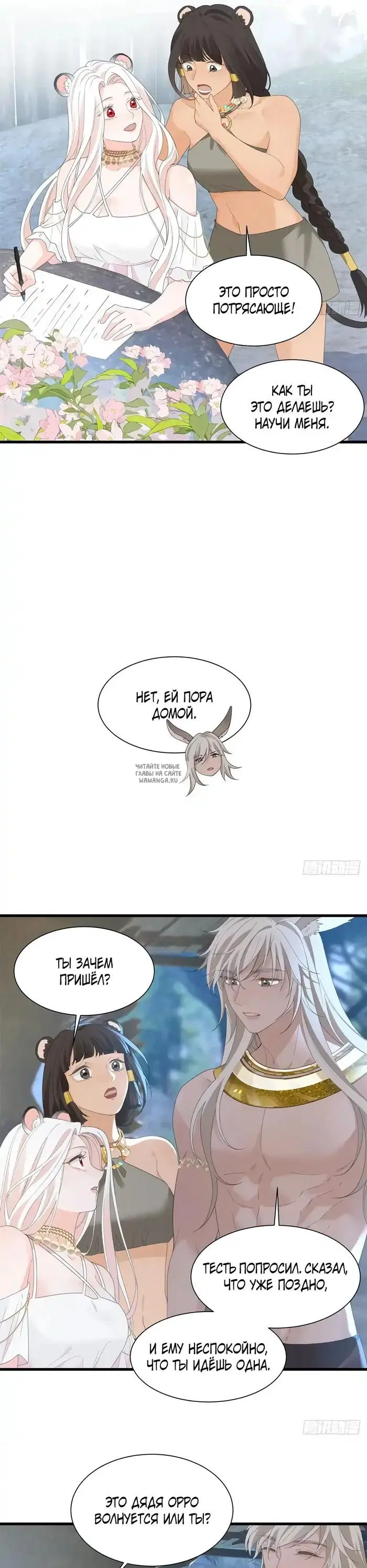 Page 7.000