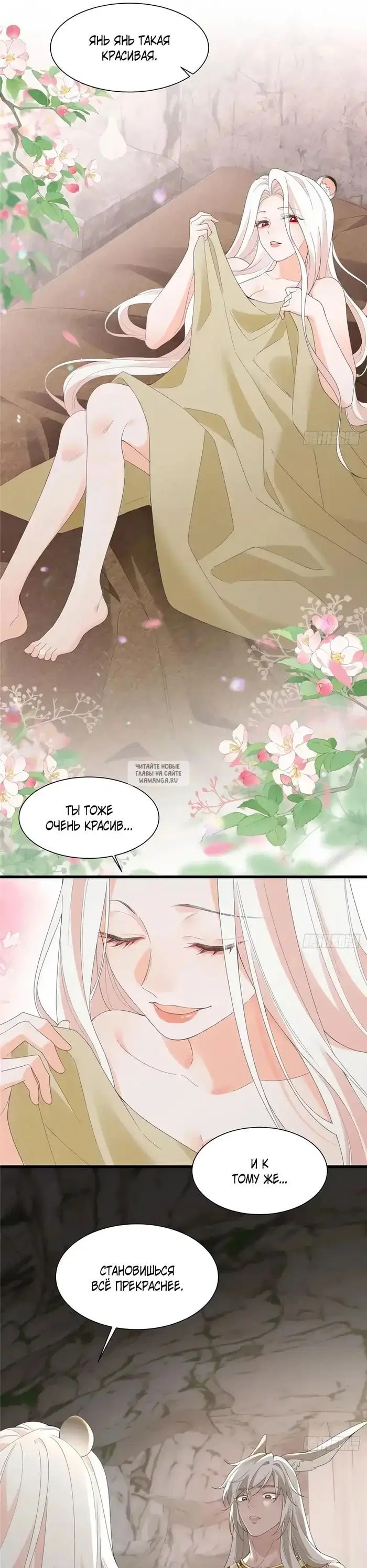 Page 7.000