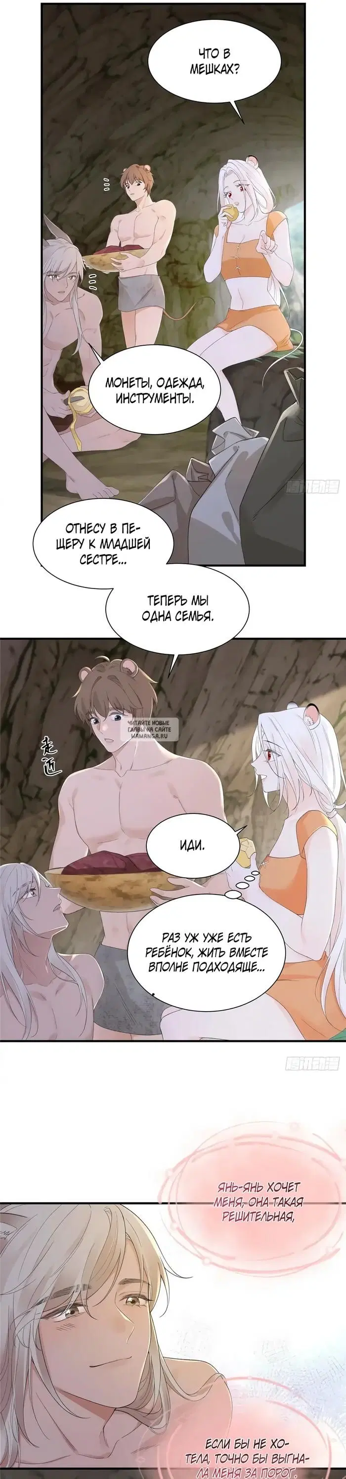 Page 7.000