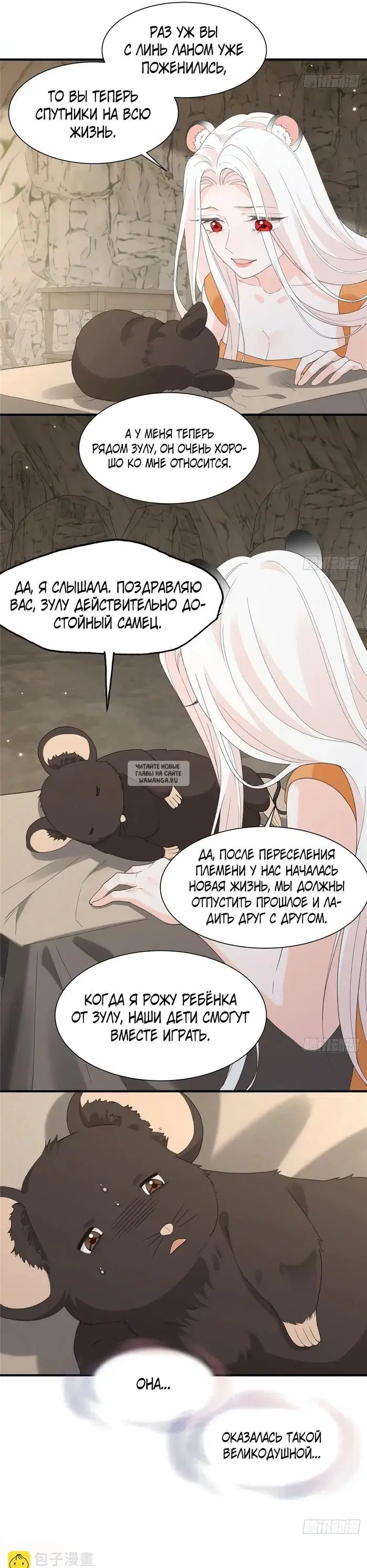 Page 7.000