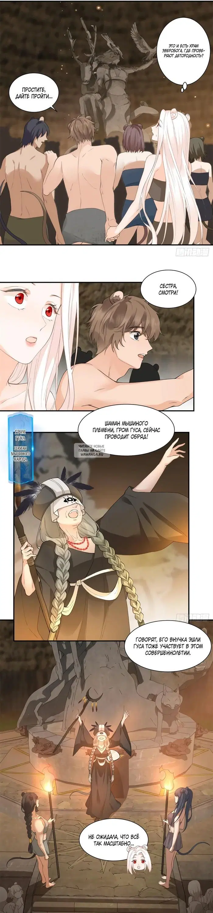 Page 8.000