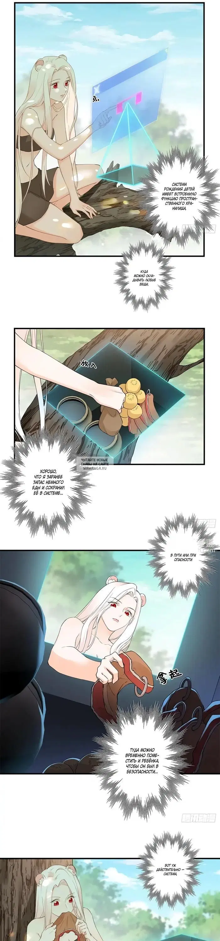 Page 8.000