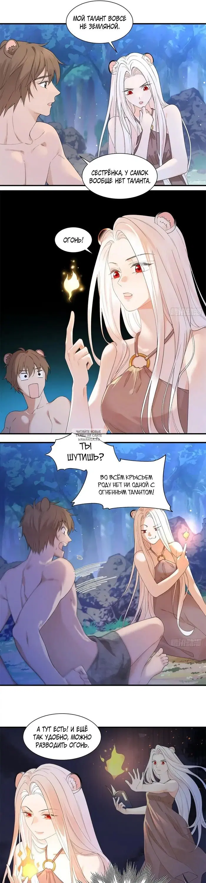 Page 8.000