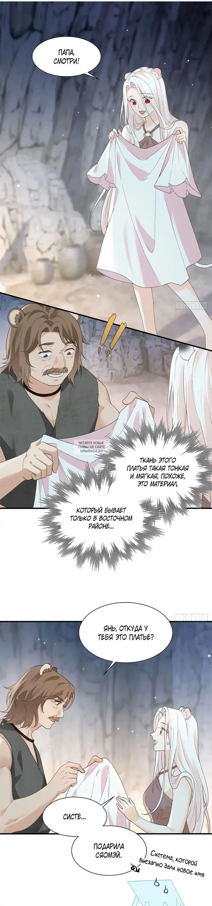 Page 8.000