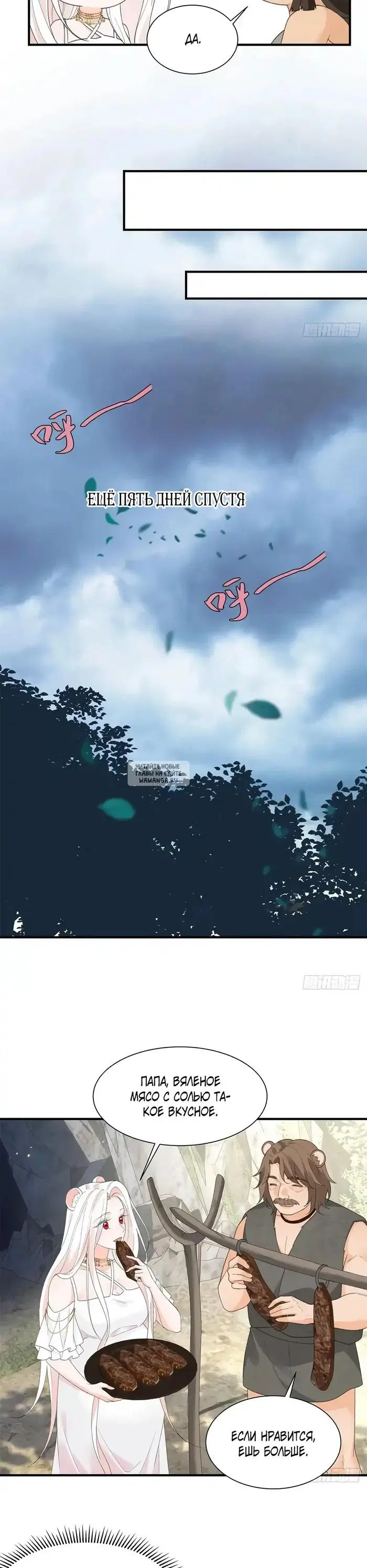 Page 8.000