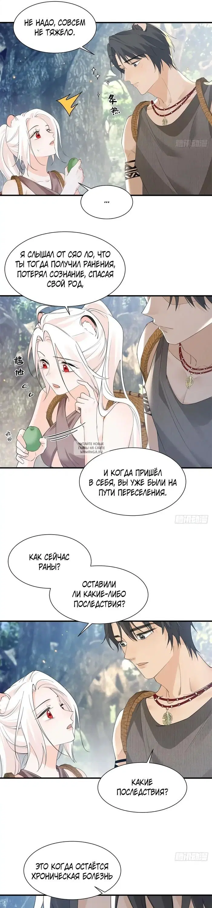Page 8.000
