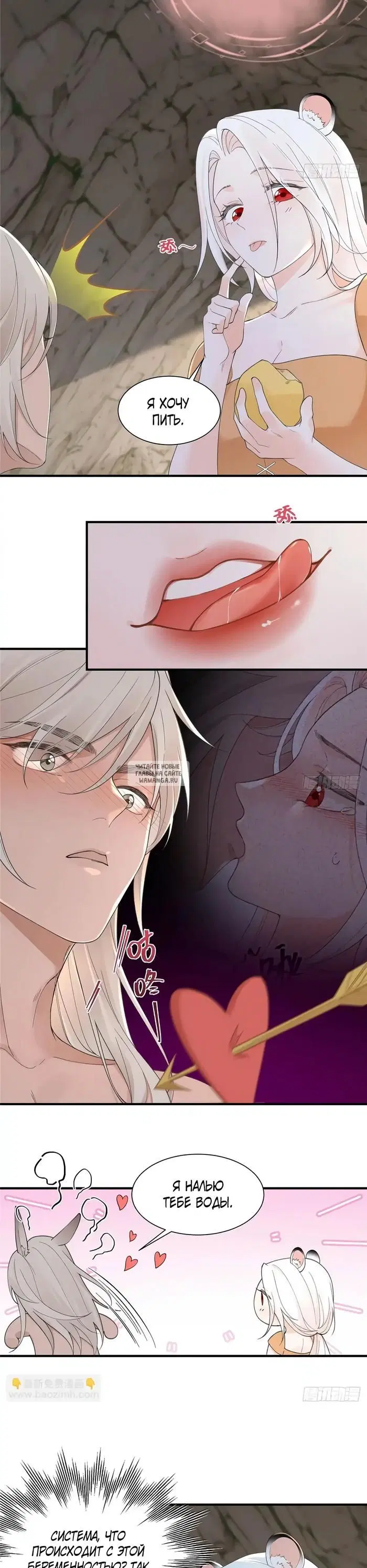 Page 8.000