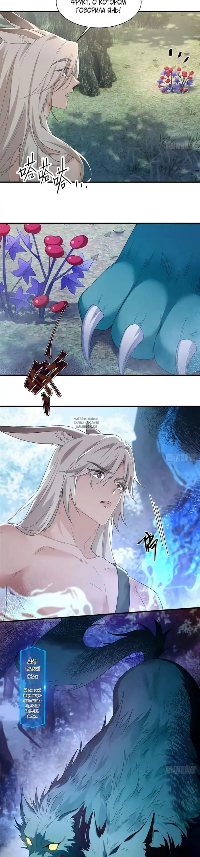 Page 8.000